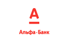 Банк Альфа-Банк в Нижнеспасском
